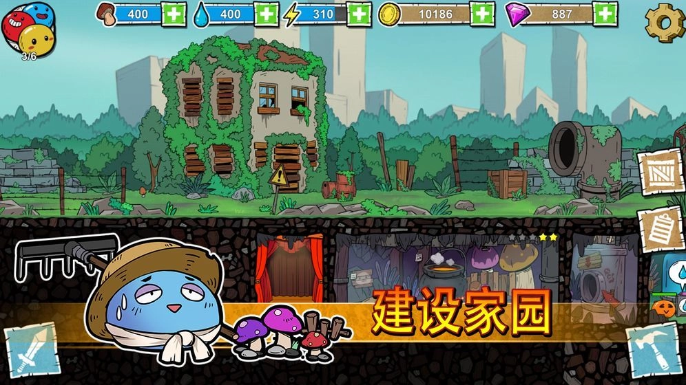 杰利的世界游戏官方版图5