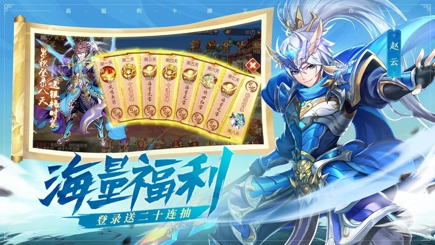 群战八荒最新版图2