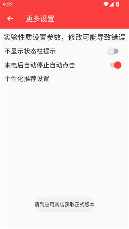 总特殊连点通用版图3