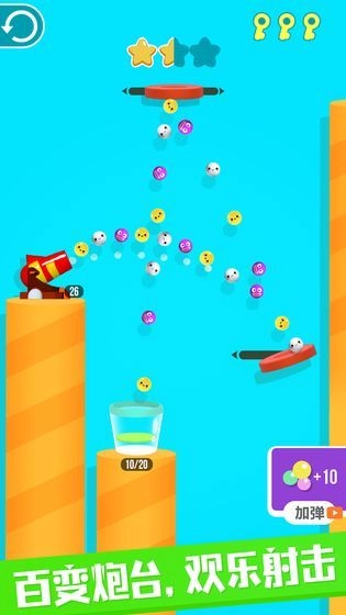 我射球贼六红包版图3