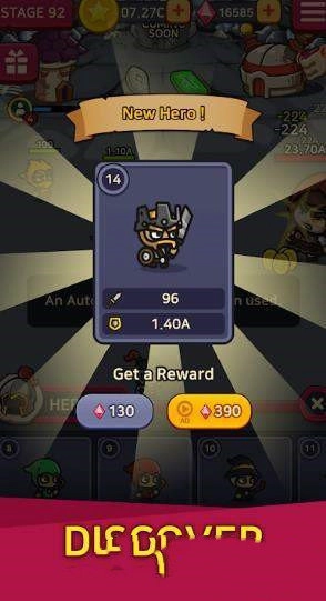 合并战斗英雄(3)