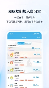 番茄ToDo 免费原版图5