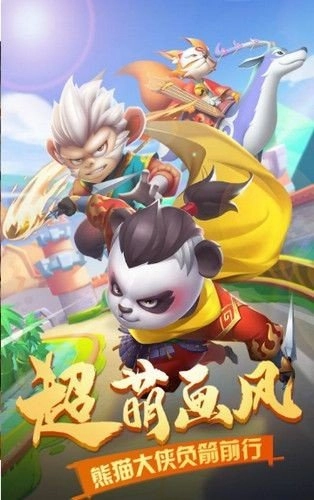 我膝盖中了一箭图3