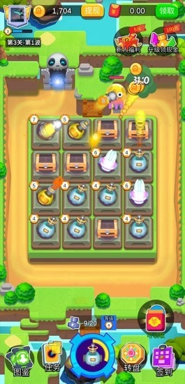 暴打怪兽红包版(3)