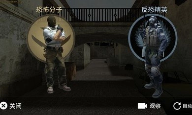 csgo躲猫猫免费手机版图4