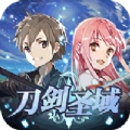 刀剑圣域幻域战魂原版