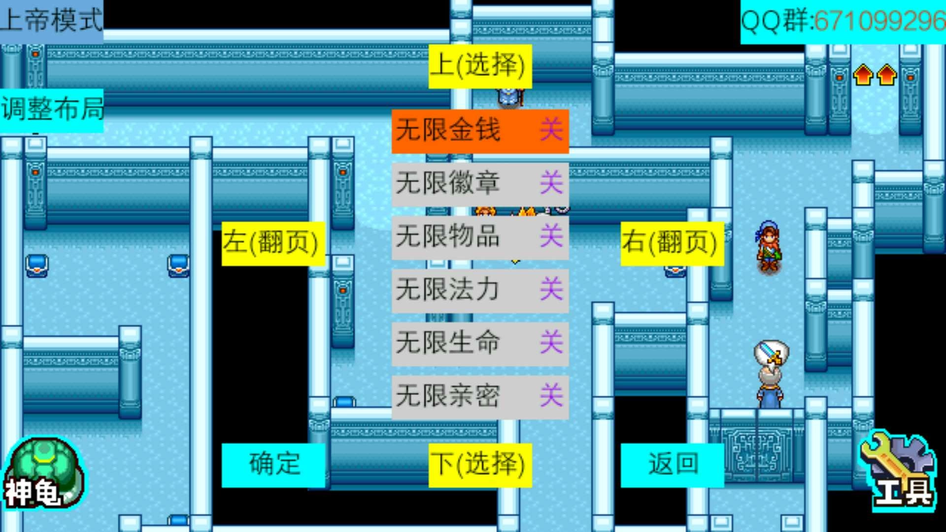 游戏截图