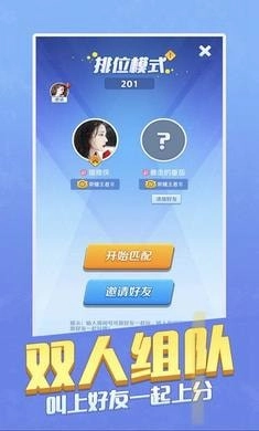我兄弟最多(2)