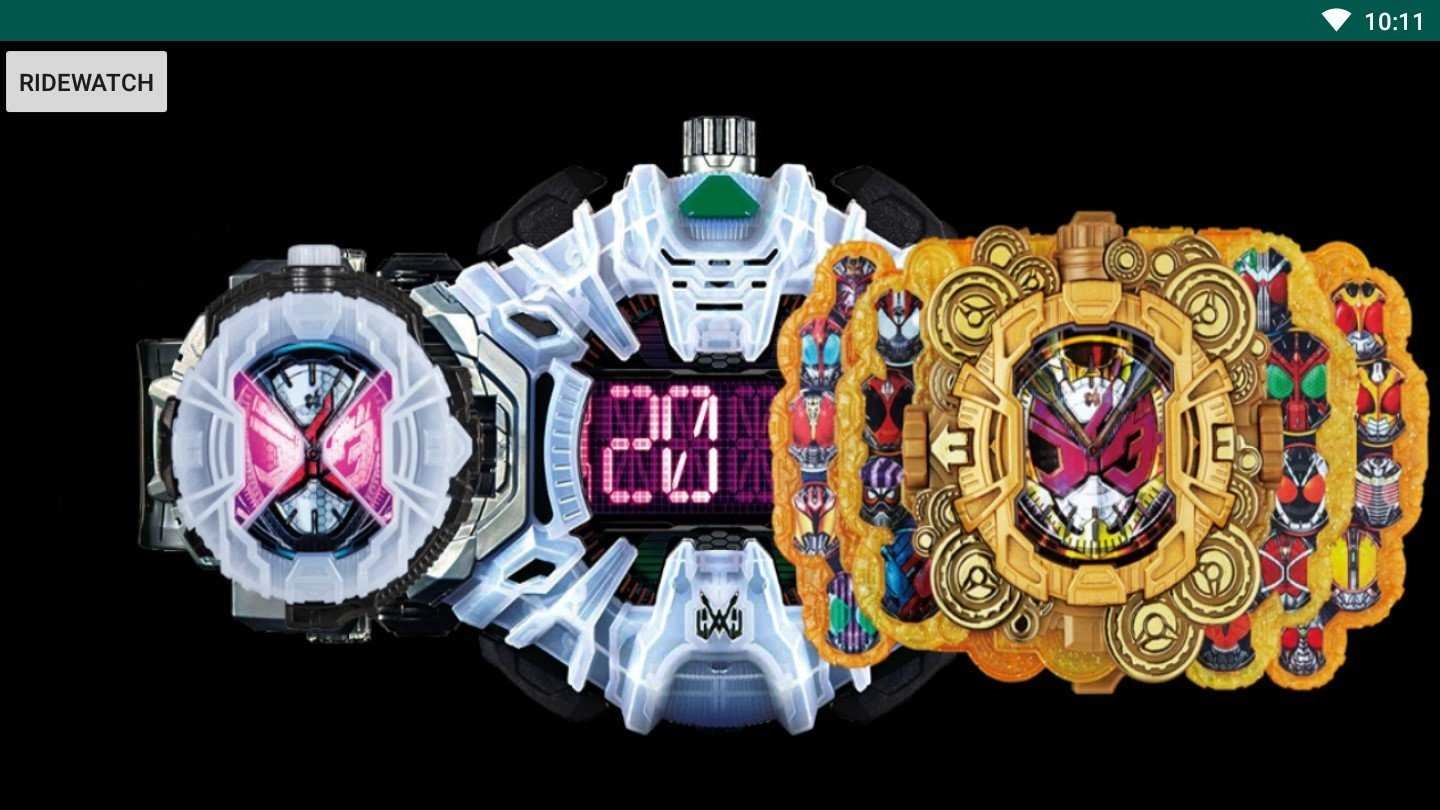 时王腰带模拟器图4