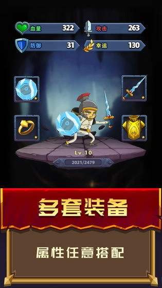 元素英雄游戏完整版图2