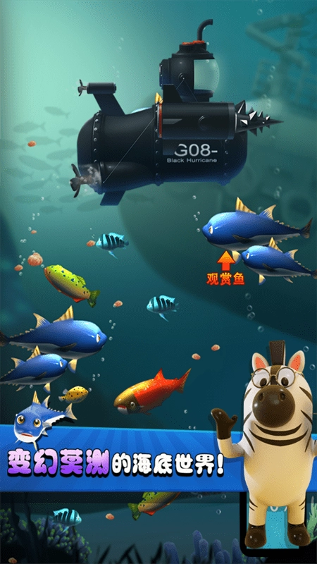 我要当海王红包版(4)