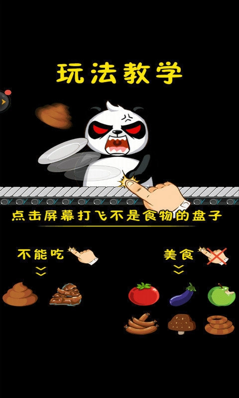动物奇幻冒险游戏完整版图2