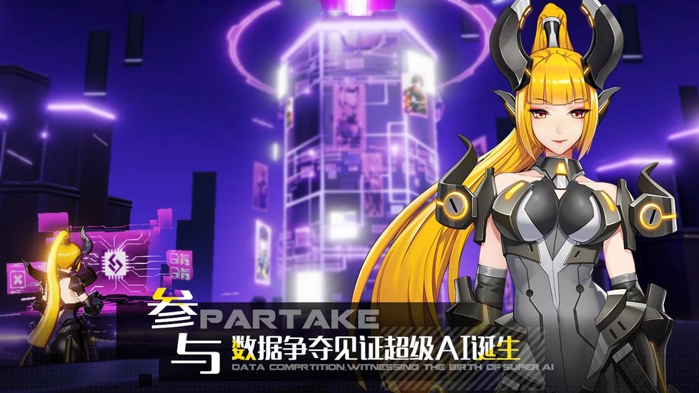 洛瑟兰战境免费版图2