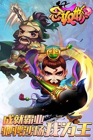 念奴娇游戏正版图5