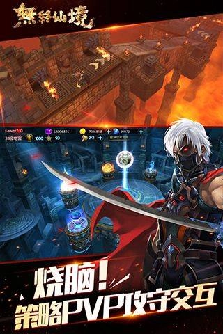 无终仙境游戏安装包图2