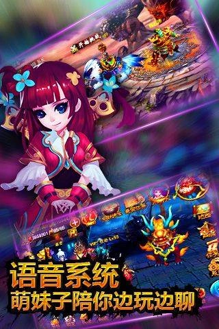 步步惊仙手游版图3