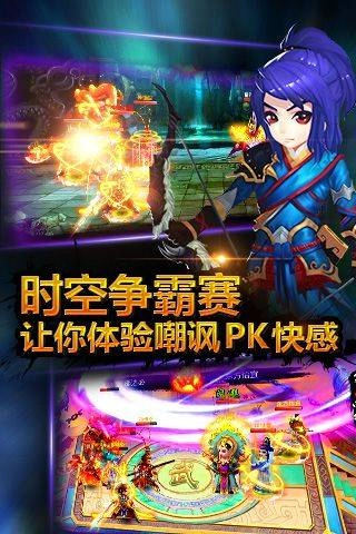 步步惊仙手游版图5