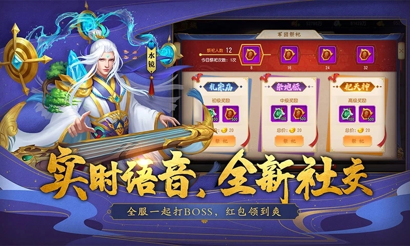 东汉名将令游戏纯净最新版截图3