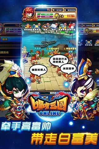 嘿嘿三国(5)