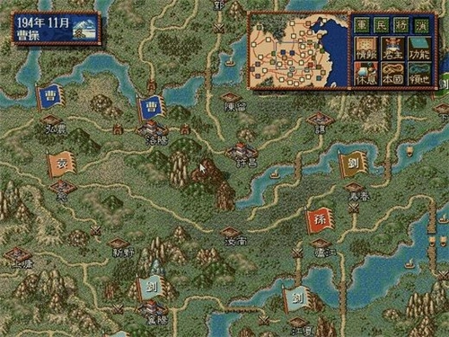 三国志7威力加强版图3