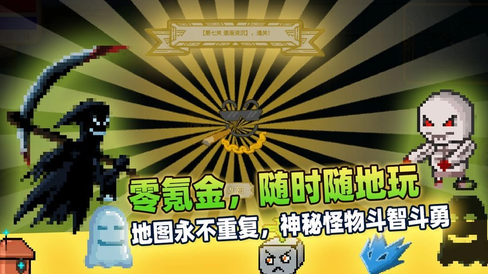 传说之旅1