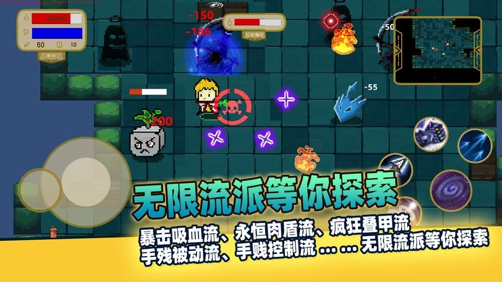 传说之旅3