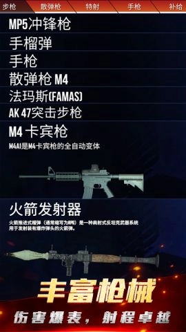绝密飞行(4)