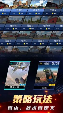 绝密飞行(5)