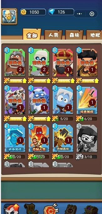 暴走乱斗(1)