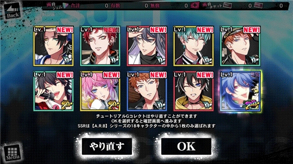 催眠麦克风日服(2)