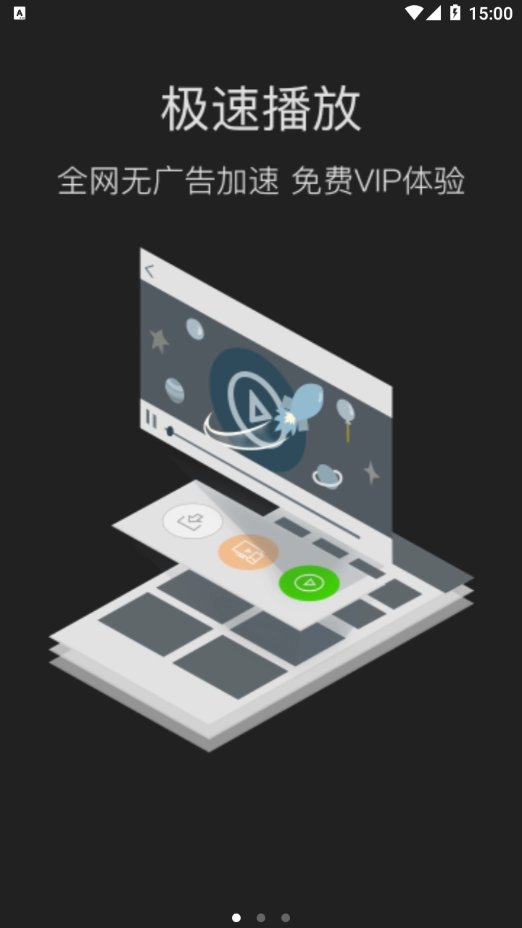 16影视正版下载