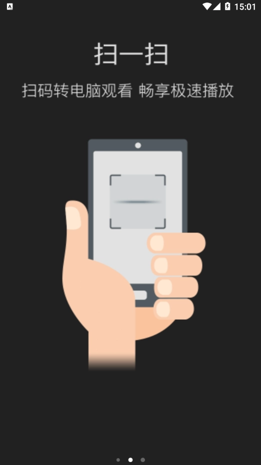 16影视正版下载