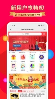 臻会挑中文版下载