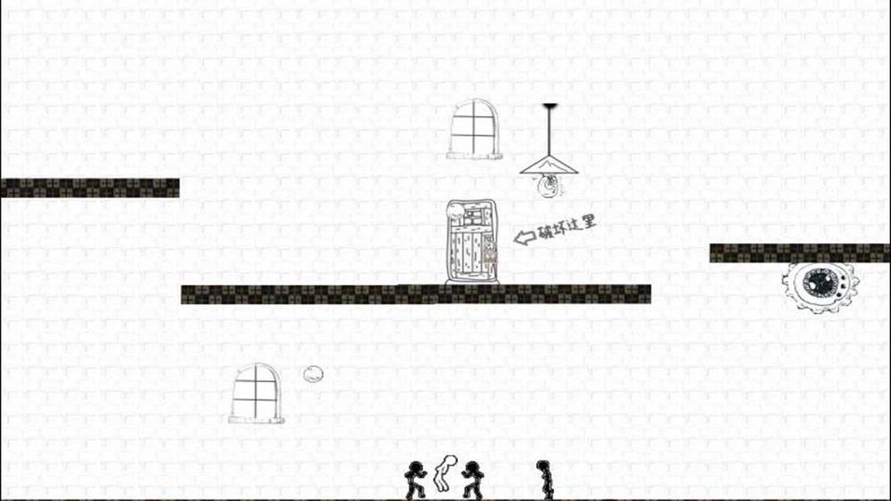 火柴人秘密潜伏A(3)