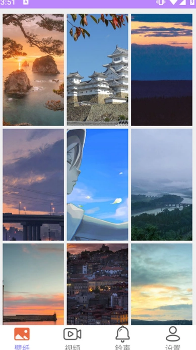 星空壁纸引擎安装下载