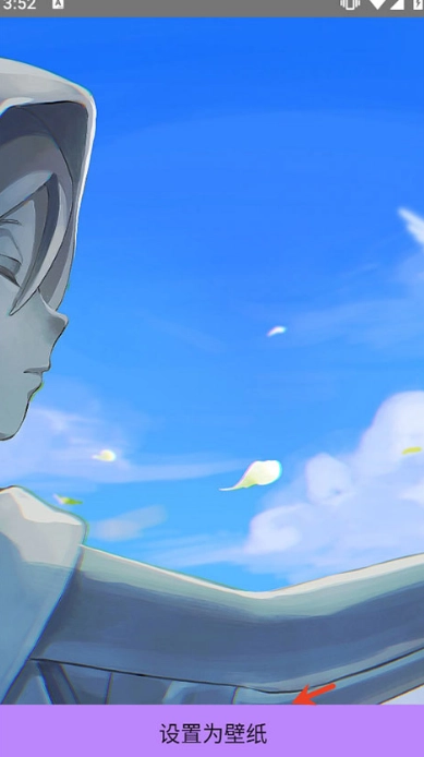 星空壁纸引擎安装下载