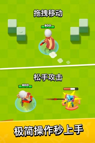 弓箭传说免费版图4