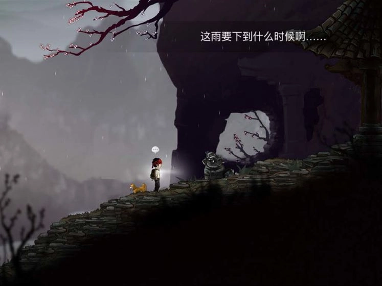 永无止境免费版图4