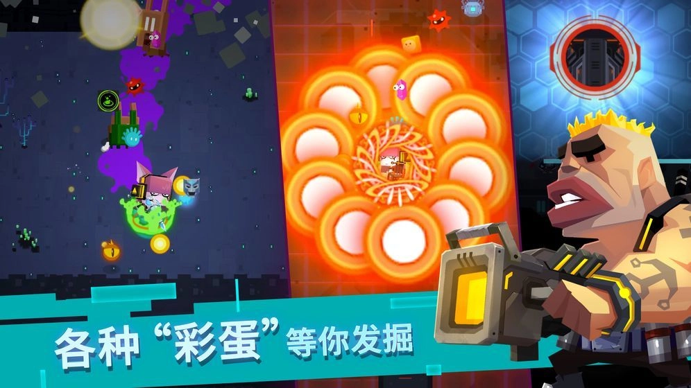 比特小队最新版图2