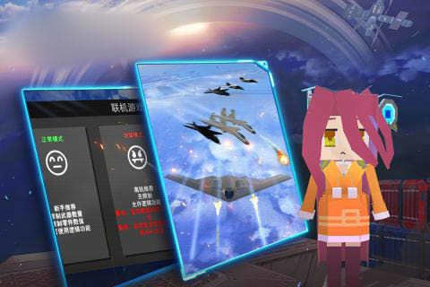 迷你机械世界通用版图2