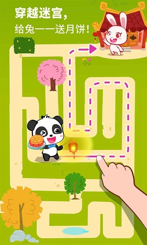 中华节日官方版图4