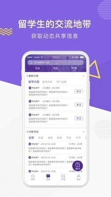 申友留学原版图3