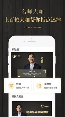 学点官方正版图2