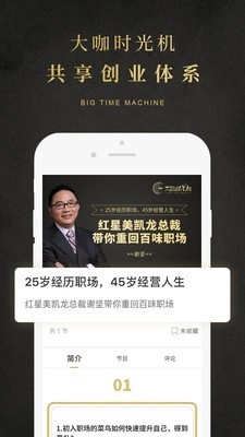 学点官方正版图3