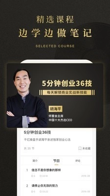 学点官方正版图4