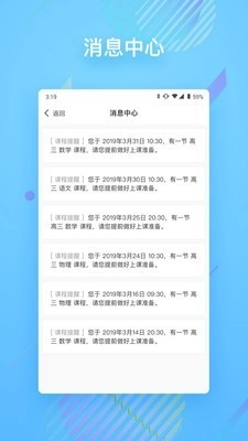 朴新在线正版图4