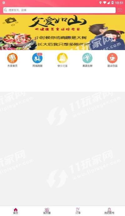 幸福岭城最新免费版图3