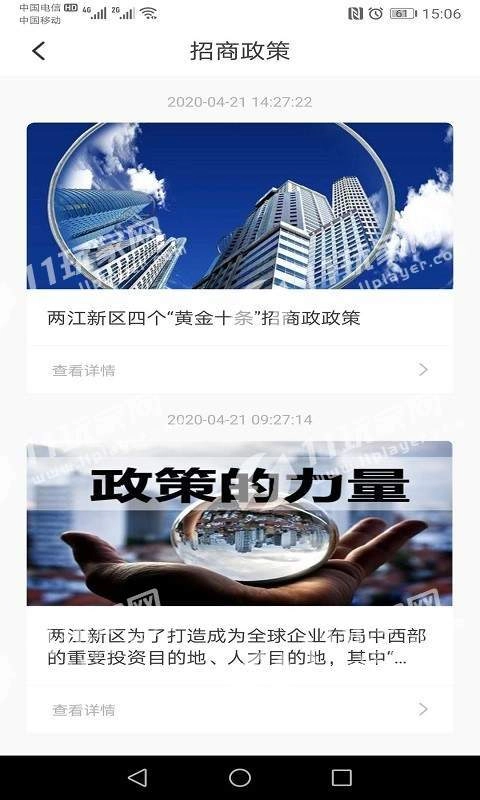 云启最新版下载