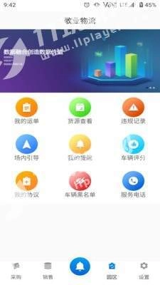 敬业园区图1