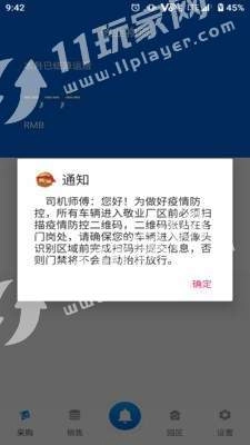 敬业园区图2